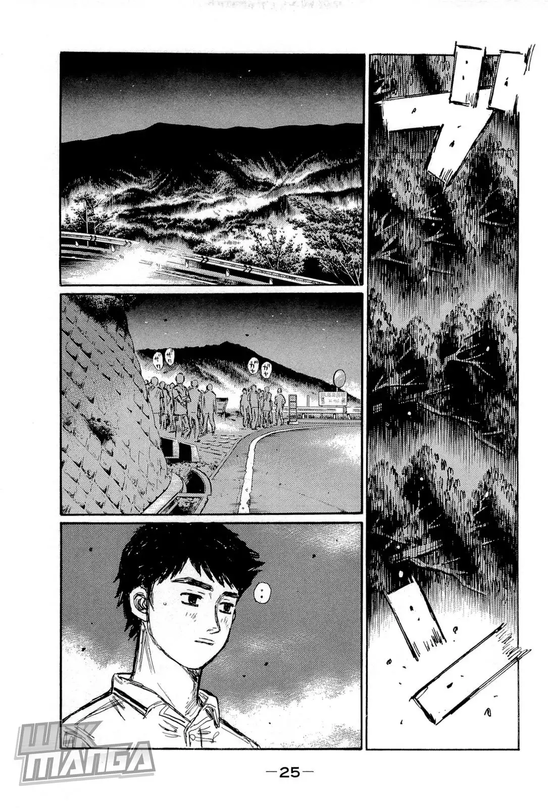 Initial D Chapter 652 5